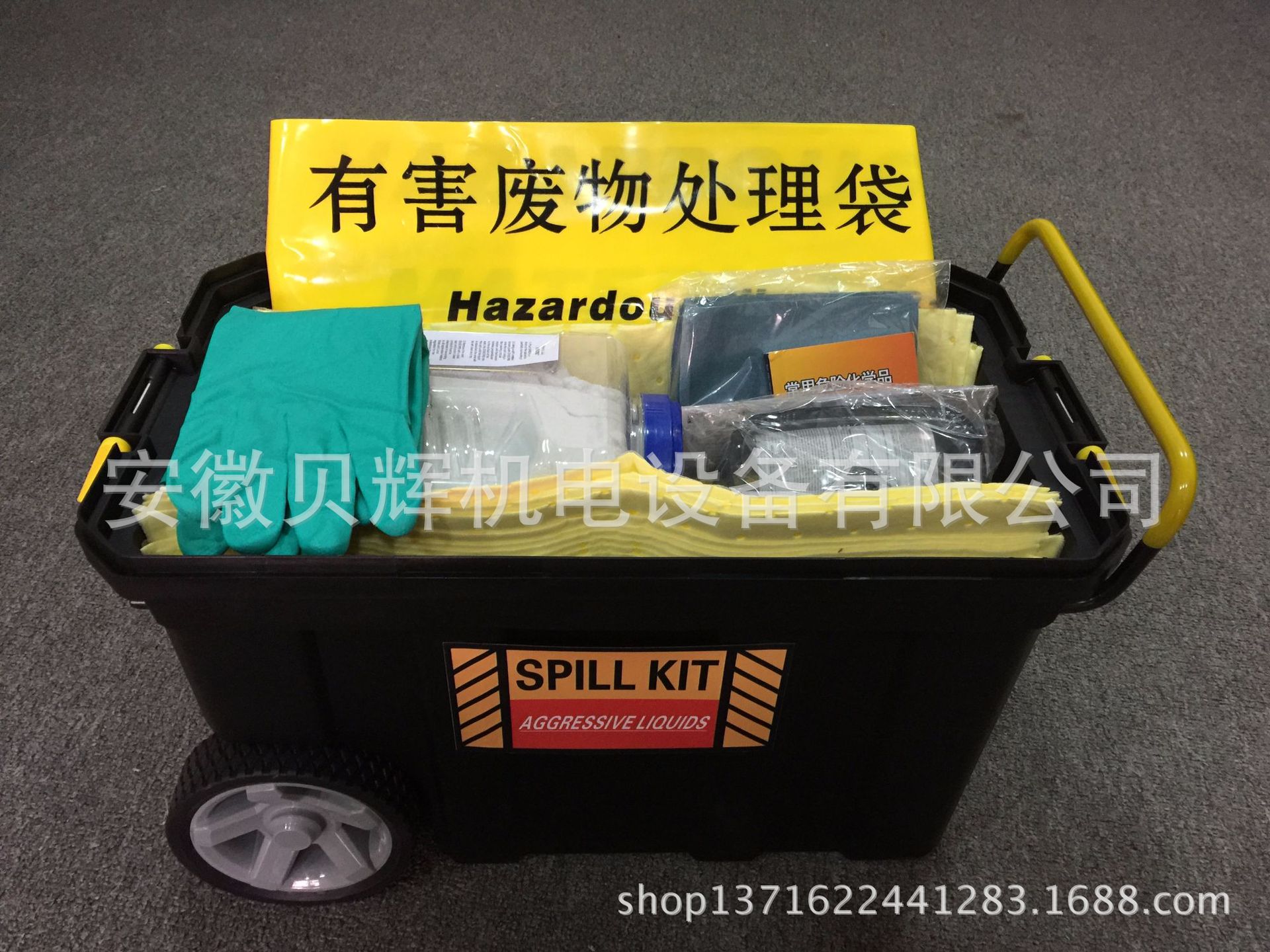 防溢套装KIT905吸油防溢箱移动式化学品泄漏应急箱 溢油拖车