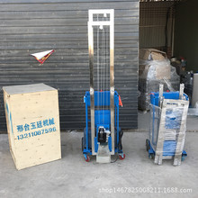 新疆 新型改水电安装升降式全自动 可开高度的升降开槽机价格