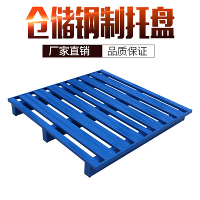 Steel tray,Steel card board