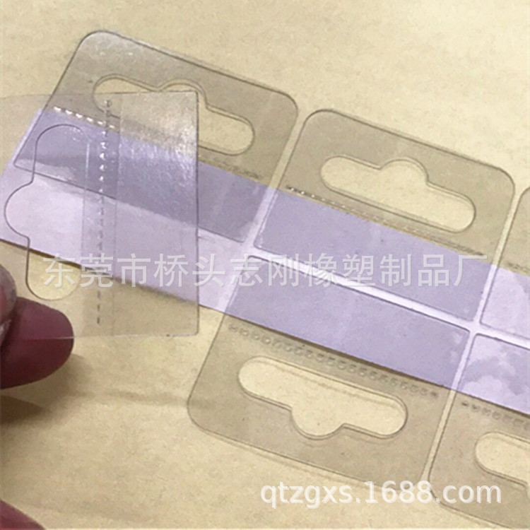 【高黏挂钩】厂家直销-飞机孔PVC挂钩透明自粘文具玩具PET挂钩