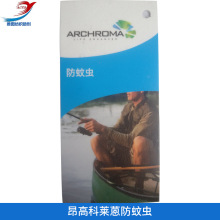 瑞士昂高科莱蒽防蚊虫整理剂 防蚊虫织物组织助剂可配吊牌