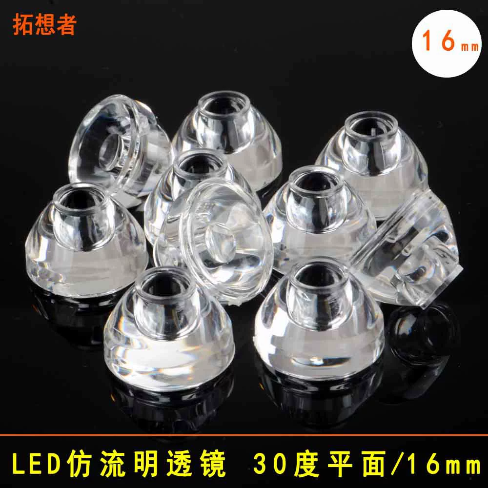 LED кружка с чайником, фонарик, потолочный светильник, направленная лампа, мощный свет, 16 мм