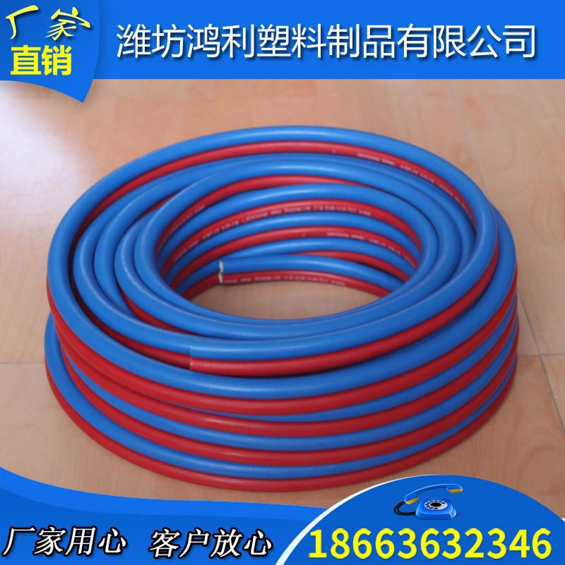 厂家PVC氧气管红色蓝色三胶二线气压管 氧气乙炔橡胶软管 8mm10mm