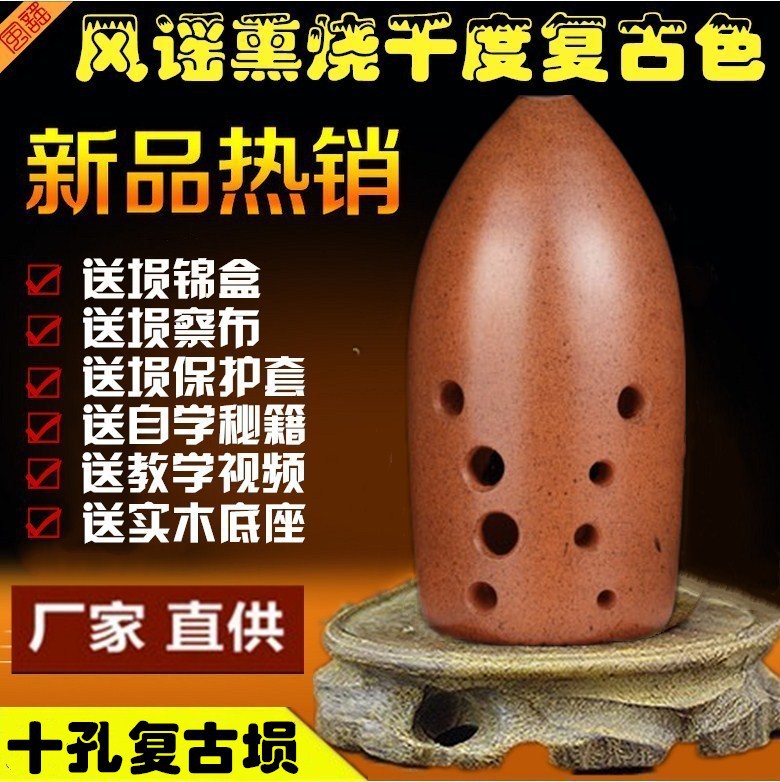 Rumor Musical Instruments major play level examination 10 Dual-chamber Beginner Terracotta Retro pen container