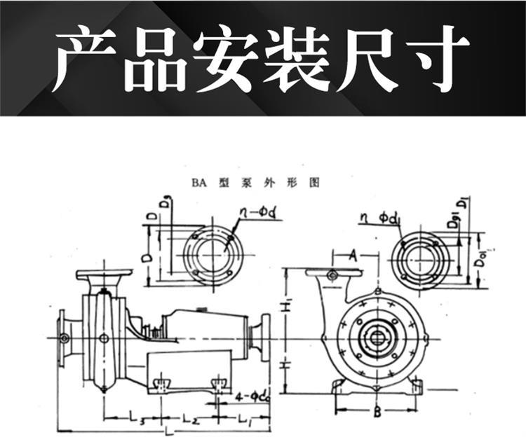 清水泵_14.jpg