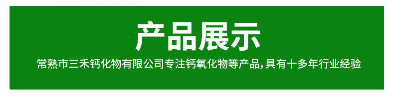 详情页---副本_04