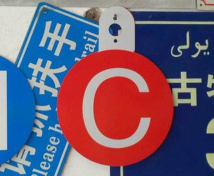 �͉��߉�ABC�X�� ������� ��|��ʾ�� �����ȫ��־�ƏS�Ҷ���