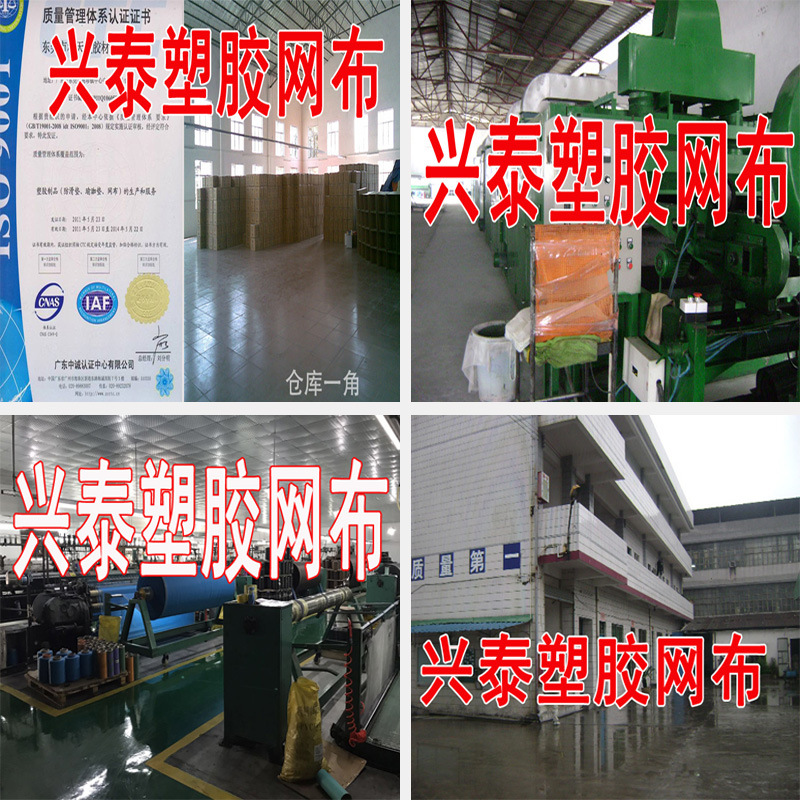 4 pictures of the main factory