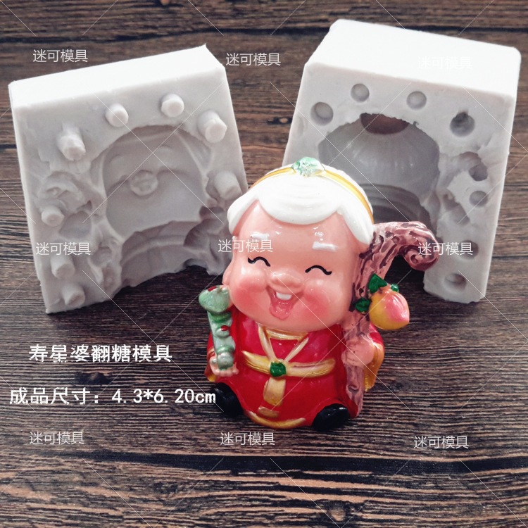 Molde de fondant tridimensional Shou Gong Shou Po molde de chocolate decoración de la torta molde de la torta jabón molde de jabón