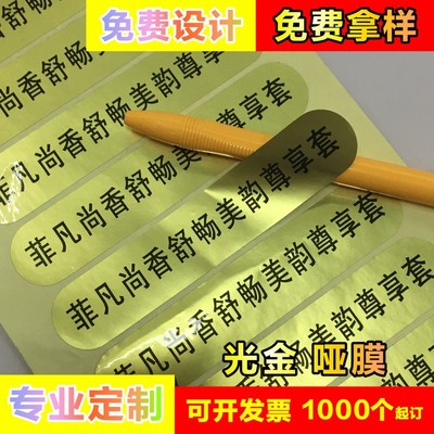 Matte gold Self adhesive transparent Sticker printing Barcode Trademark customized Bottle stickers Frangible laser label Customized LOGO