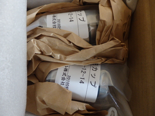 日本ISEL联轴器E-45-12-14