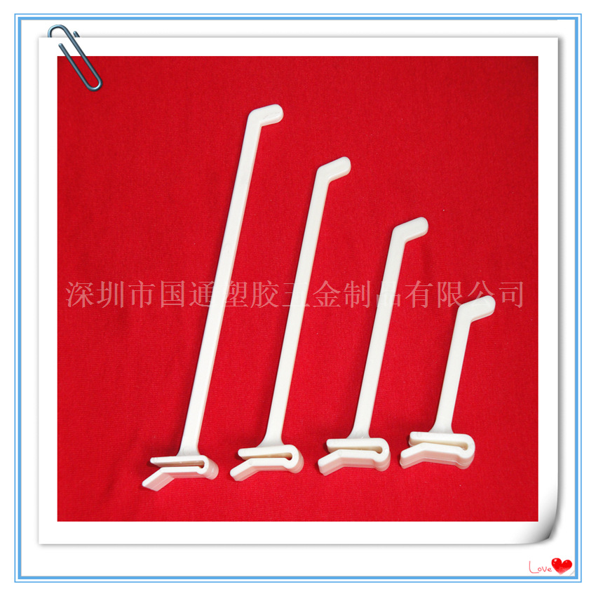 出口展示挂钩 ABS塑胶挂钩 展示架挂钩全新材料