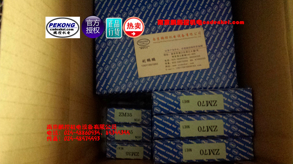 日本FKD锁紧螺母 ZM70 