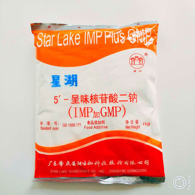 现货原装1kg星湖I+G呈味核苷酸二钠食品添加剂 食品级增鲜增味剂