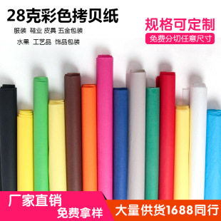 28�˿�ؐ���}�Q���}�䳲�򼈻��b�ѩ�漈�YƷ���b��ӡ�����|�޼�