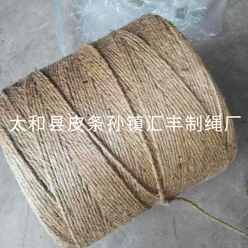 麻线室内装饰装潢.捆扎封口.服饰吊牌提袋.麻线批发