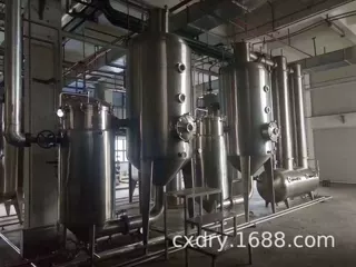 沧州盐水蒸发器价格、MVR蒸发器工艺、蒸发器特点