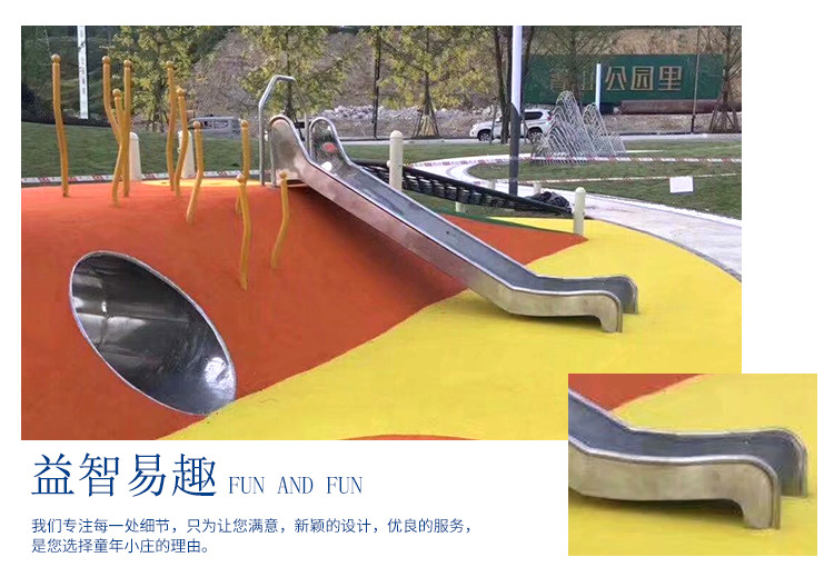 不锈钢室外儿童游乐滑梯户外儿童游乐场设备公园组合滑梯非标设备-阿里巴巴