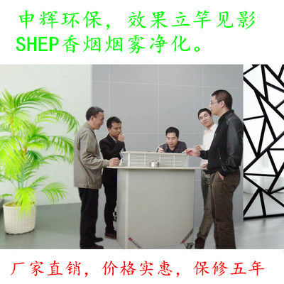 万达广场吸烟室空气净化机