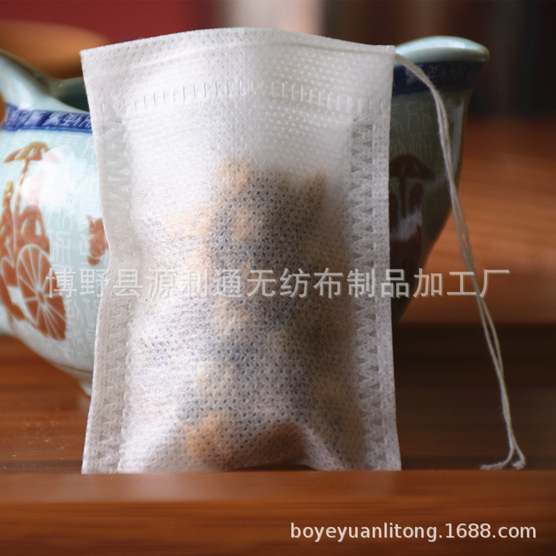 100个18*20无纺布一次性过滤袋 茶包袋 煎药隔渣袋 调料包煲汤袋