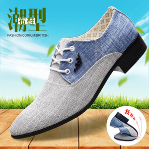 ស្បែកជើងបុរស Men Korean Youth Casual Breathable Shoes PZ246314