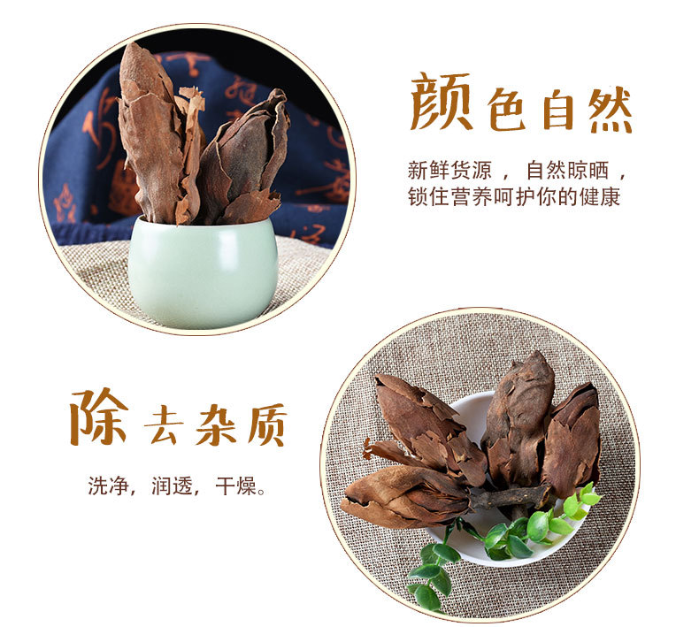 Hou Po Hua (Magnolia officinalis Flower) — Dried Food Herb for Tea & Soup key features