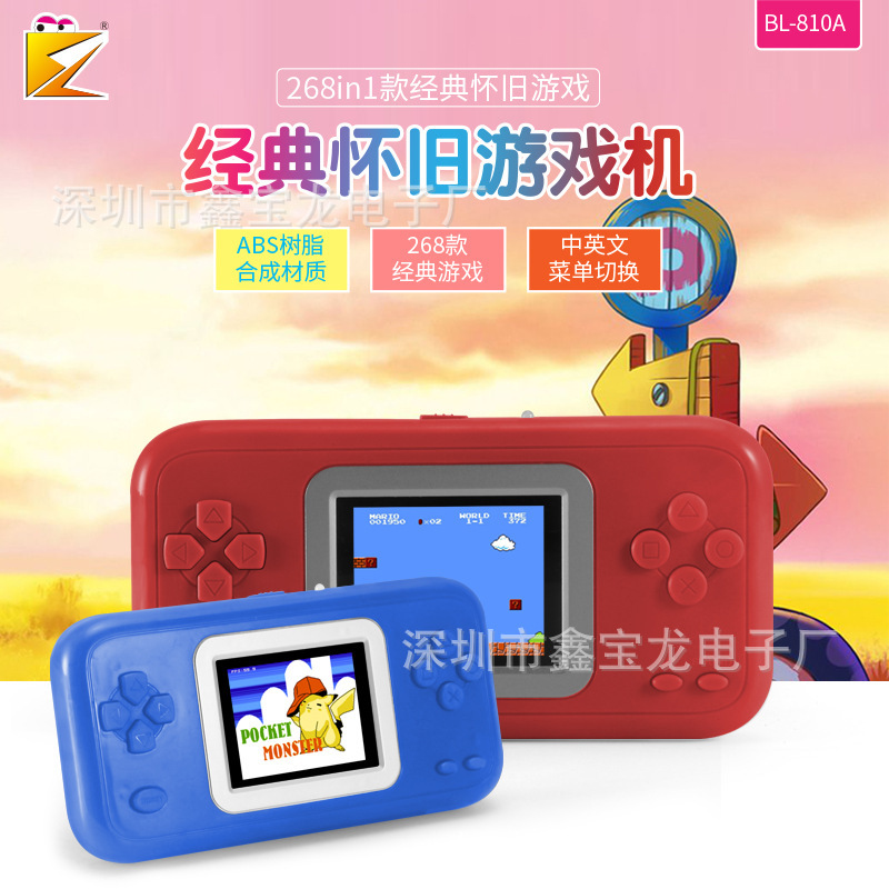 Baolong BL-810A charge Pocket Color recreational machines children Puzzle game Color classic PSP