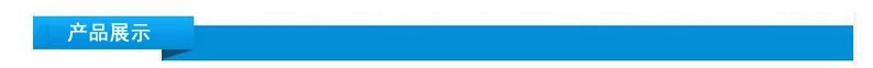 产品展示.webp.jpg