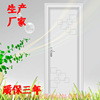 supply PVC Paint the door,Paint-free doors for engineering,Paint free door manufacturers,Hebei lacquer-free door,Shijiazhuang gate