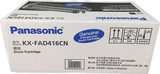 Оригинальная коробка Panasonic Ink Box KX-FAC415CN Power Box MB 2033 2003 2038 2083
