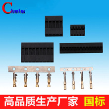 深圳工厂传感器端子连接器杜邦254贴片电动玩具接线端子插座