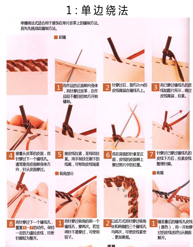 手工皮艺牛皮绳真皮绳编织绳皮条绳 植鞣革扁皮绳宽5mm厚2mm-阿里巴巴