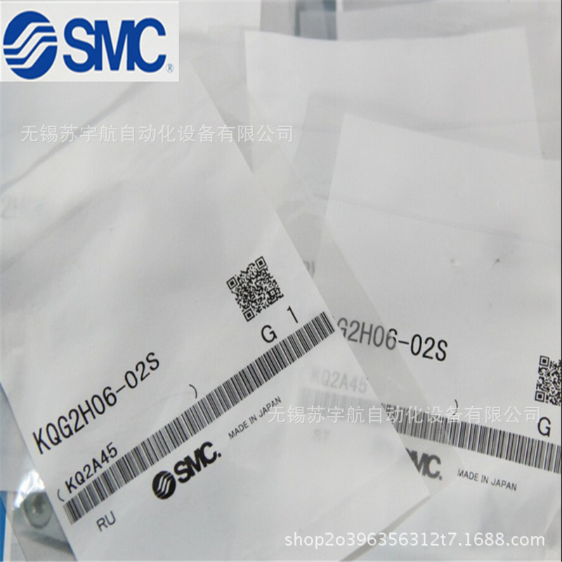 SMC快速接头KQG2H06-02S/KQG2H08-02S 原装