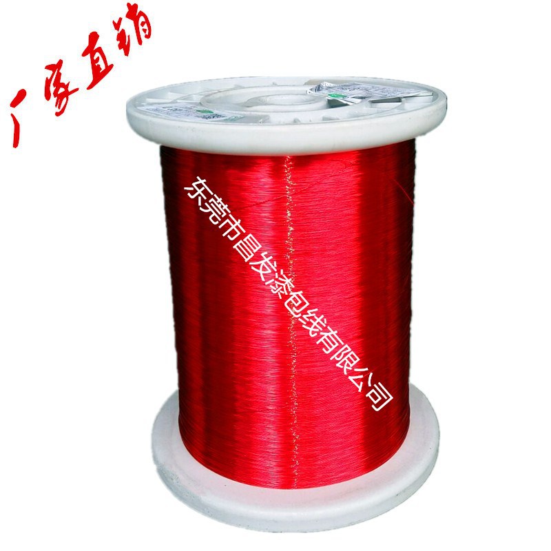 全国供应直焊漆包线 聚氨酯漆包线彩色漆包线 纯铜无氧铜杆漆包线