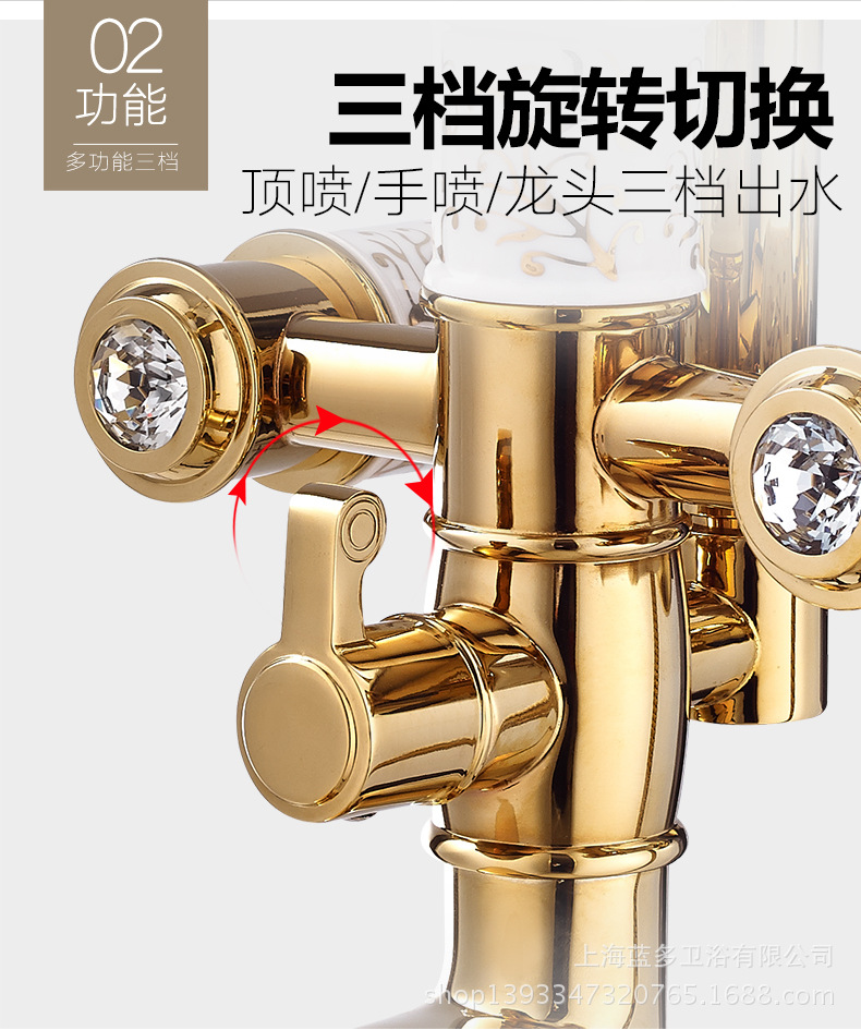 花洒_11.jpg