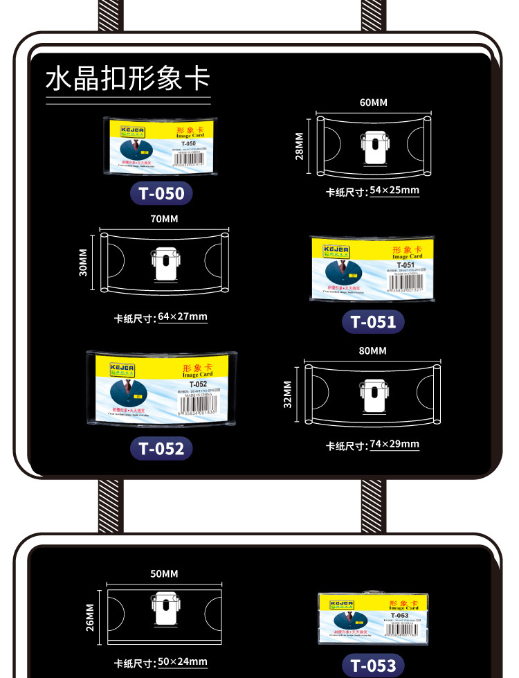 科记胸牌工作牌工号牌金属胸卡铝合金 酒店员工牌 展会胸牌工作证详情5