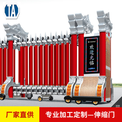 铝合金电动伸缩门中国红智能遥控自动门电工厂学校大闸门厂家定制|ms