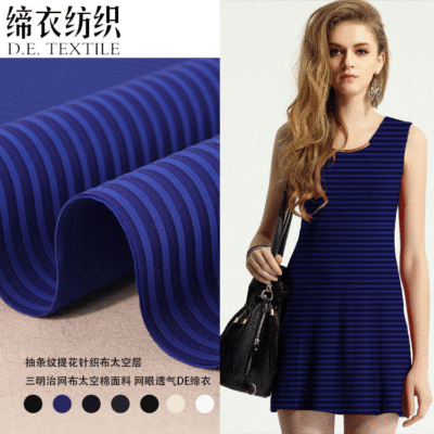 dyeing Sprout Space layer Thick layer of air Sandwich Mesh Knitted fabrics Men and women knitting Fabric