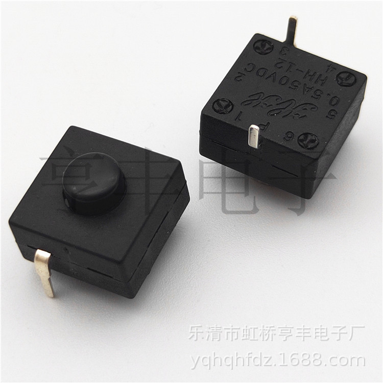 销售手电筒 按钮开关 3开1关 按键开关 自锁开关 台灯开关弯脚