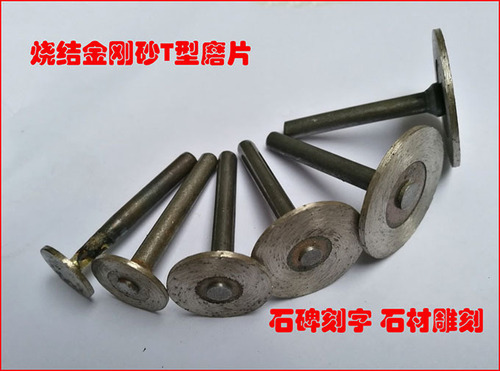Sintered diamond cutting blade saw blade slotted tombstone stone engraving cutter head stone carving stone carving grinding head carving tool
