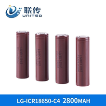 韩国原装LG18650锂电池 LGC42800mAh移动电源笔记本锂电池