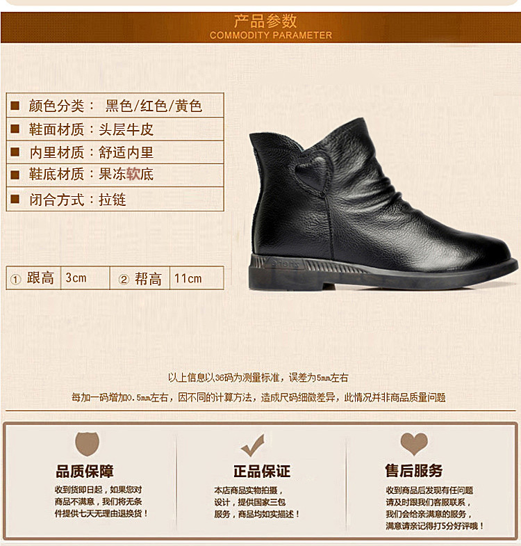 Bottes femme OISEAU VOLANT en En cuir - Ref 3354723 Image 12