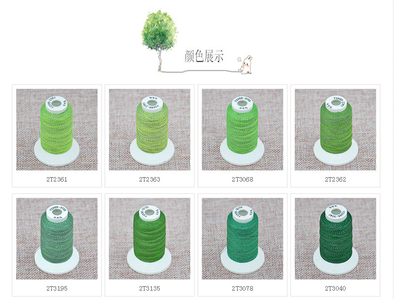 反光线-颜色列表