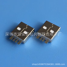 USB 短體12.0大電流公頭 AM 4P/180度 焊線/焊板式 A公大電流
