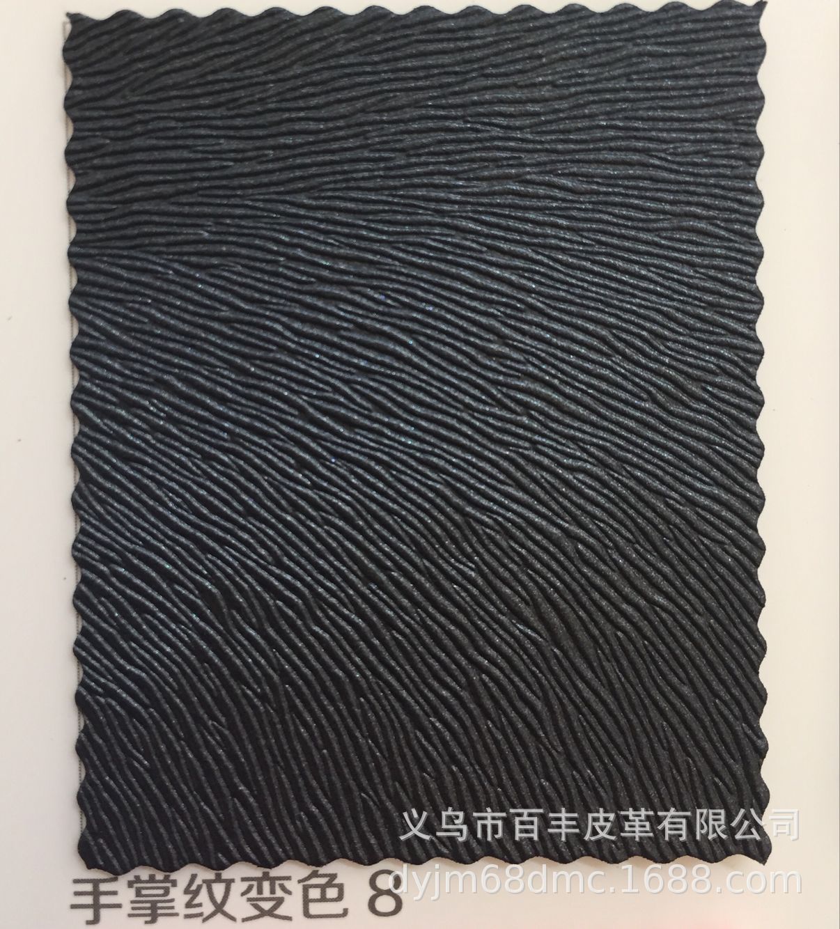 Hot-pressed color-changing leather packaging is available in stock for use in boxes, packaging, clothing accessories, leather labels, etc detail image 12