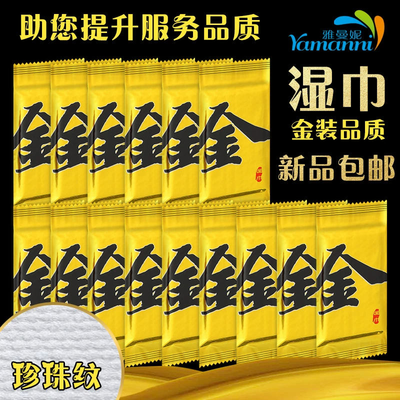 Утолщенные деловые салфетки Нетканый материал с жемчужным узором Отель Фаст-фуд подарок на вынос одноразовые влажные салфетки для рук подарок