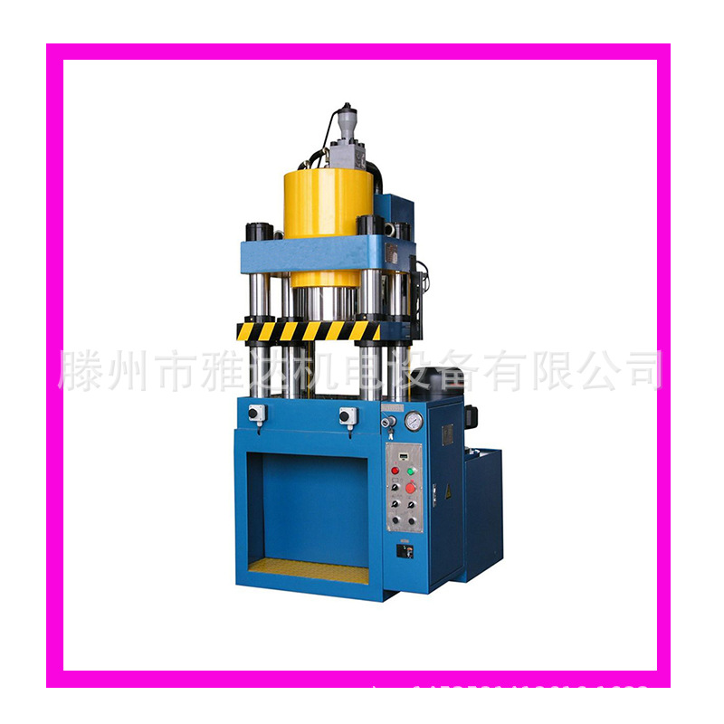 小型脚踏压装机小型压块液压机25吨四柱油压机小型四柱液压机