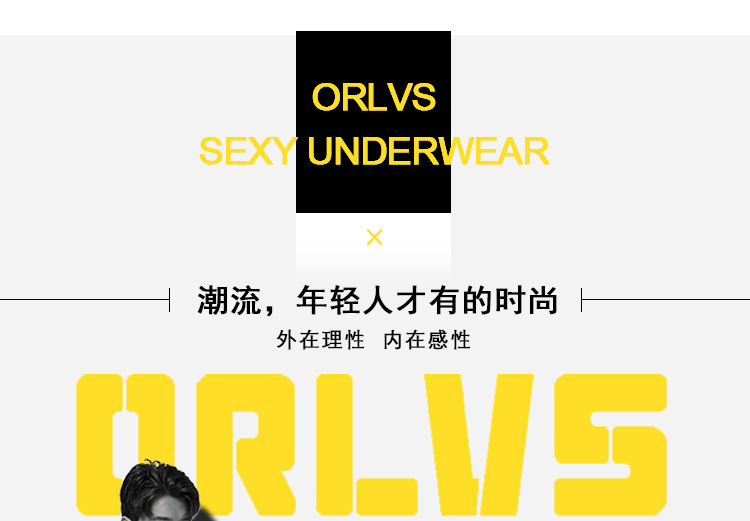 ORLVS foreign trade source cotton plalic mesh men's underwear sexy breathable four-corner pants men's OR156 2 undefined