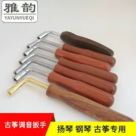 乐器配件;首饰箱;特殊胶带