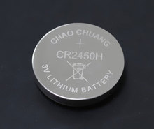 高容量CR2450紐扣電池 630毫安 銀行密碼器 動態令牌電池